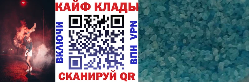 Сколько стоит Алушта COCAIN АМФ Псилоцибиновые грибы Мефедрон СОЛЬ Конопля