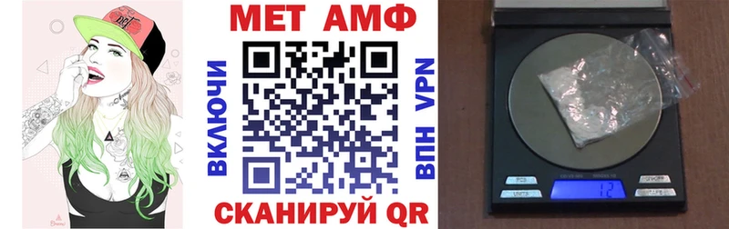 Amphetamine VHQ  omg маркетплейс  Алушта  купить  