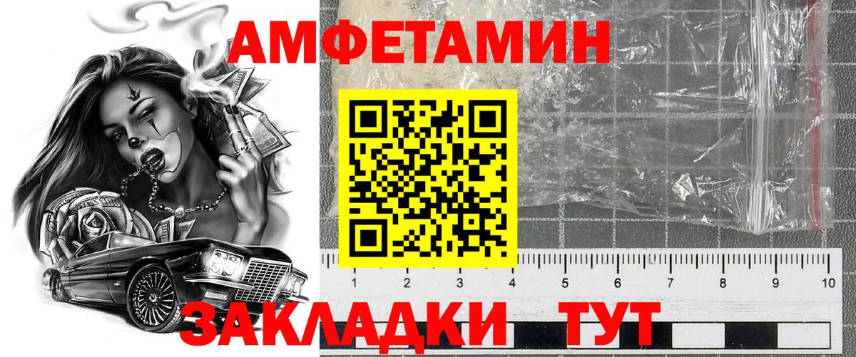 АМФЕТАМИН 98%  АМФ  Алушта 