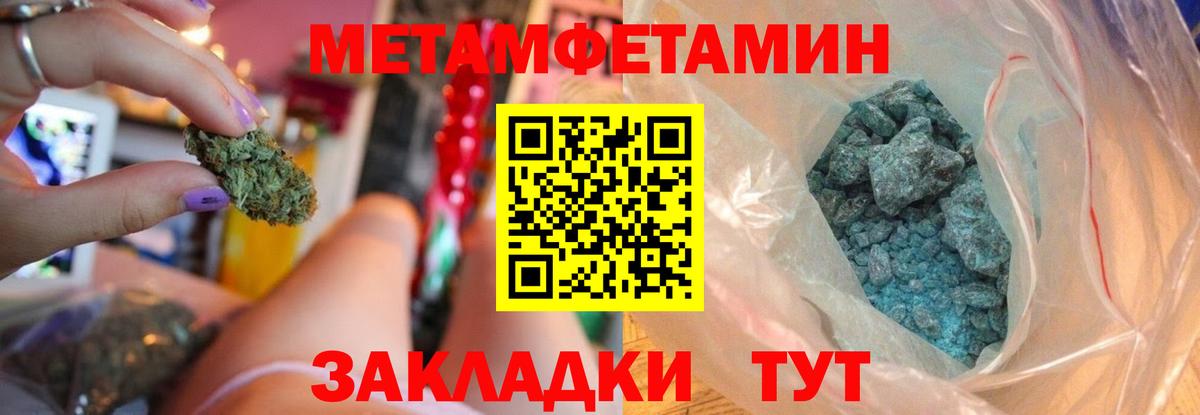 Amphetamine VHQ Алушта