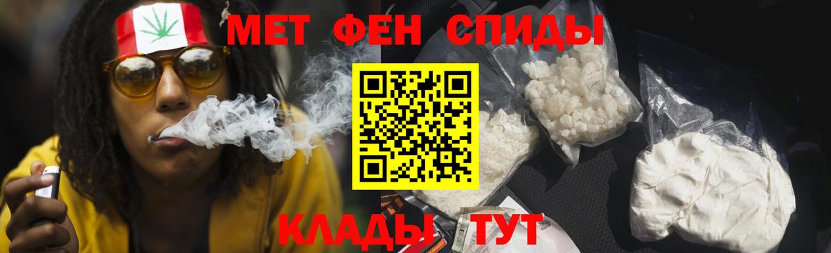 Амфетамин VHQ  Амфетамин  Амфетамин  Вход с VPN  Алушта 