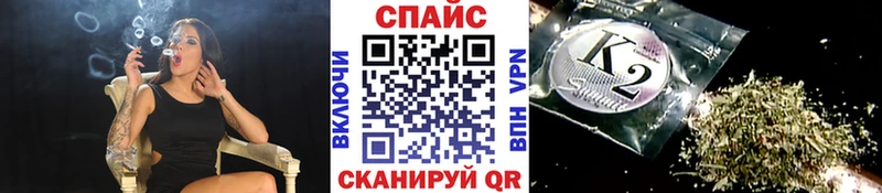 Бутират бутик  Алушта 