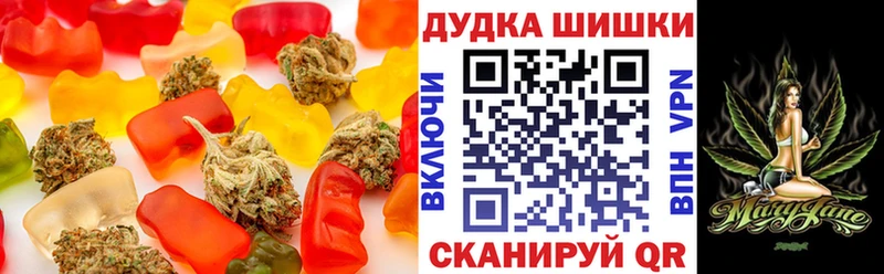 Cannafood конопля  хочу наркоту  Алушта 