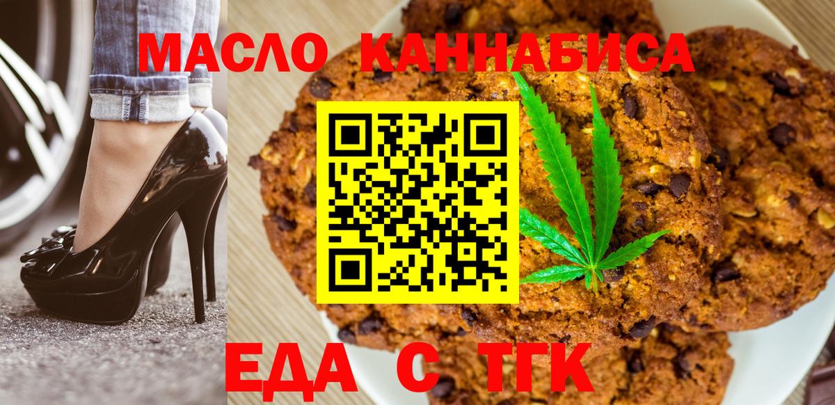 Алушта  Canna-Cookies марихуана  Вход с VPN 
