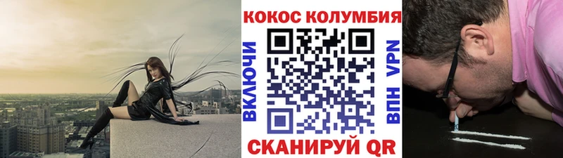 Кокаин 98%  Алушта 