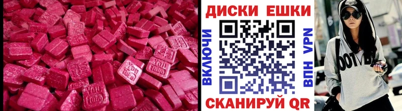 Ecstasy круглые  omg ссылки  Алушта  цена наркотик 