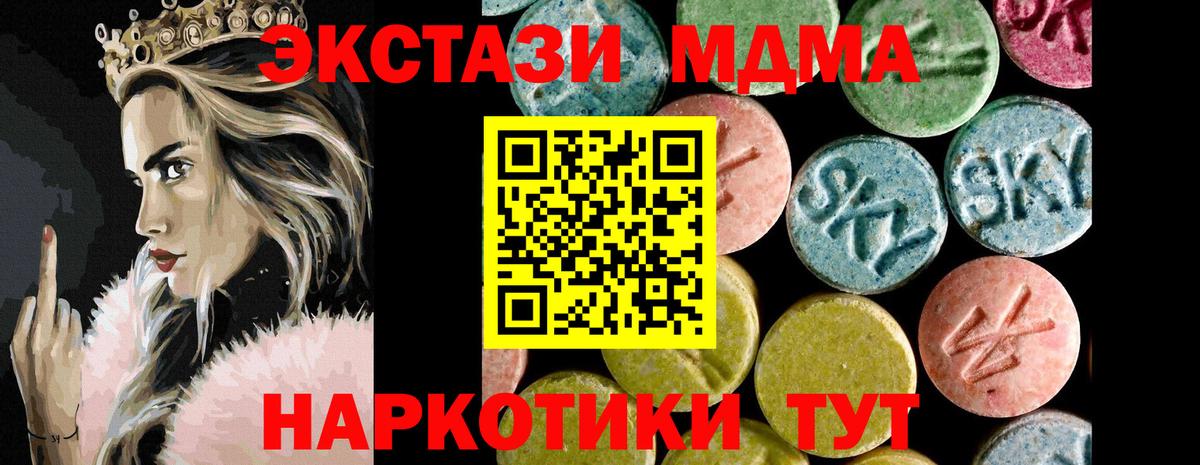 ЭКСТАЗИ louis Vuitton  Вход с VPN  Ecstasy  Алушта  ЭКСТАЗИ круглые 