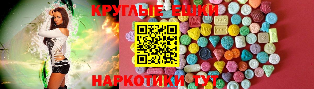 Экстази VHQ Алушта