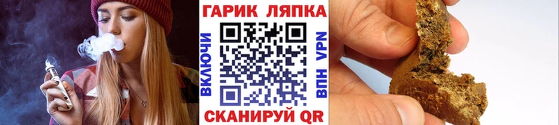 ОМГ ОМГ как войти  купить наркотики сайты  Алушта  Гашиш 40% ТГК 