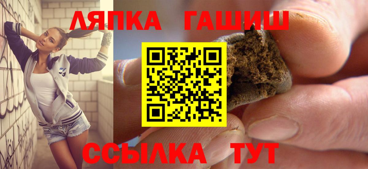 ГАШ 40% ТГК Алушта