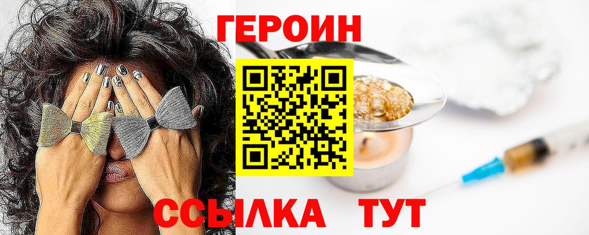Мяу-Мяу  Вход с VPN  Алушта  Cocaine  APVP  МАРИХУАНА  Меф  Гашик 