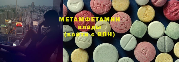 мефедрон VHQ Осташков