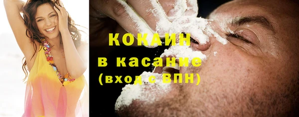 стафф Нязепетровск