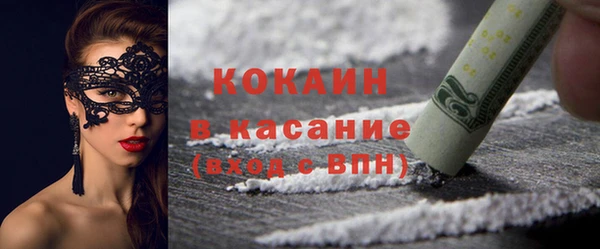 мефедрон VHQ Осташков