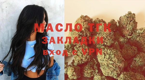 мефедрон VHQ Осташков