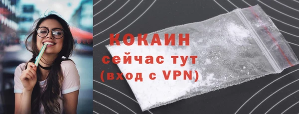 стафф Нязепетровск