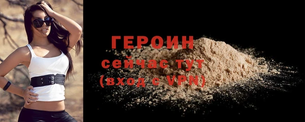 стафф Нязепетровск