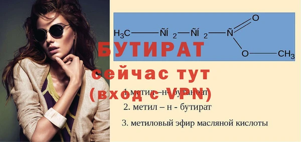 мефедрон VHQ Осташков