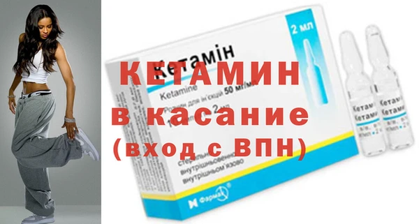 мефедрон VHQ Осташков