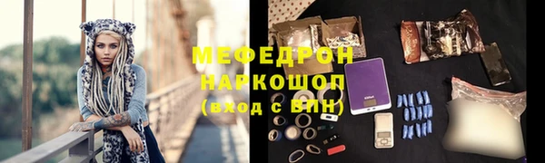 кокаин VHQ Валуйки