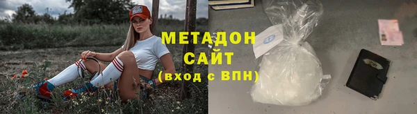сатива Осинники