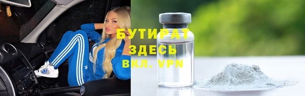 сатива Осинники