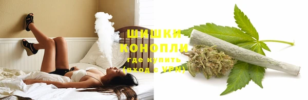 мефедрон VHQ Осташков