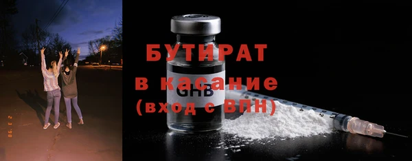 стафф Нязепетровск