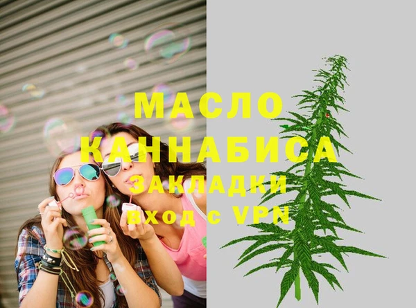 сатива Осинники
