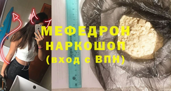 соль ск Нижнекамск