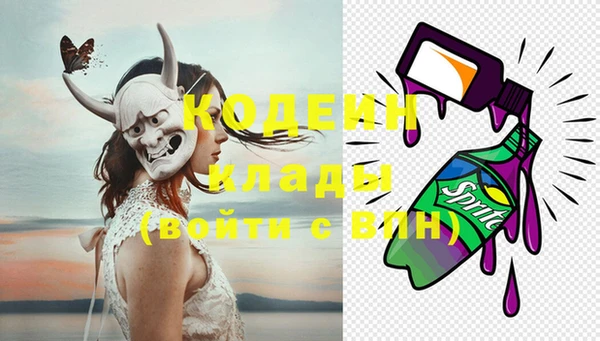 мяу мяу мука Болохово