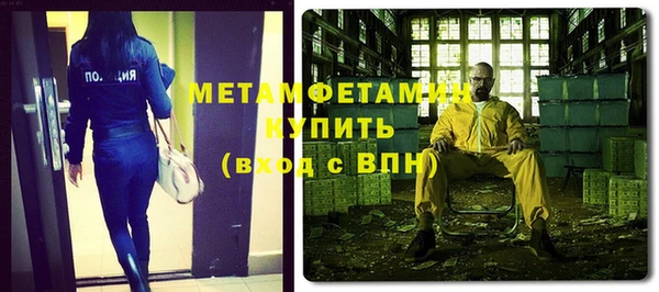 стафф Нязепетровск