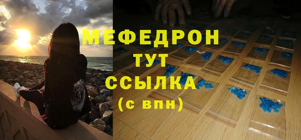 тгк Болотное