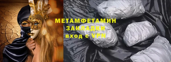 мефедрон VHQ Осташков