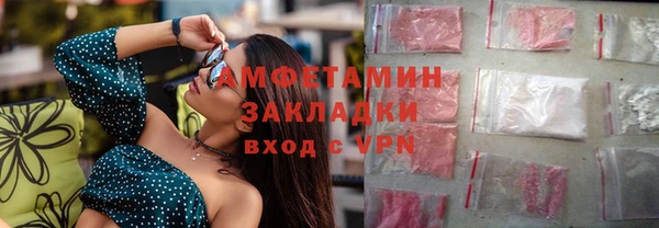 винт Сыктывкар