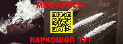 таблы Волгодонск