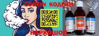 гидра Абакан
