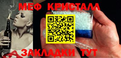 гидра Абакан