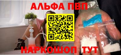 крисы Абинск