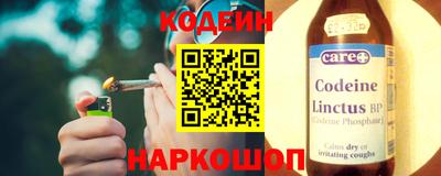 spice Азнакаево