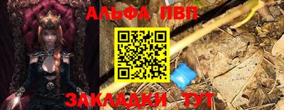 дживик Волжск