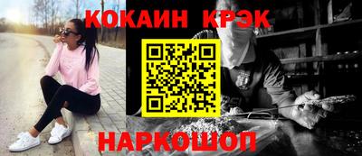 крисы Абинск