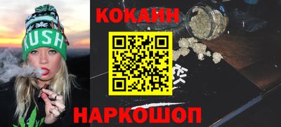 гидра Абакан