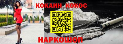 таблы Волгодонск