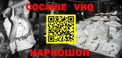 мяу мяу мука Абакан