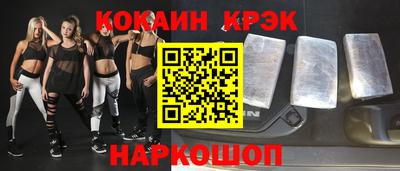 мяу мяу мука Абакан