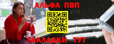 spice Азнакаево