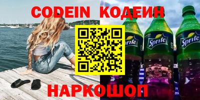 дживик Волжск