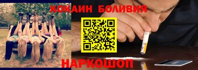 мяу мяу мука Абакан