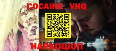 таблы Волгодонск